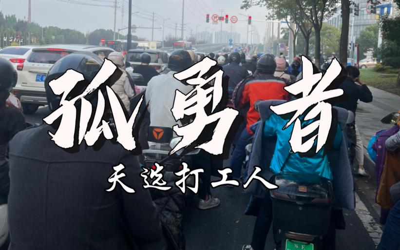 如何一边打工一边旅行