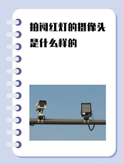 监控红灯一闪一闪是正常吗