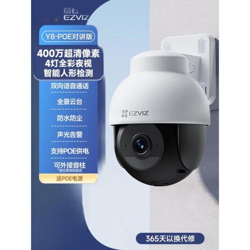 萤石摄像头需要一直插着电源吗