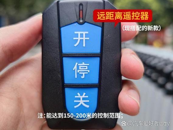 一道通道闸遥控器频率