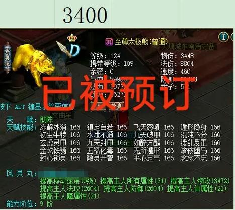 问道修山改版后游戏币来源