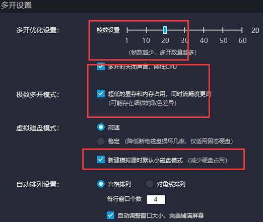 开20个雷电模拟器的电脑配置