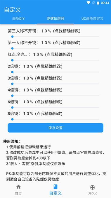 剑三魔盒app下载