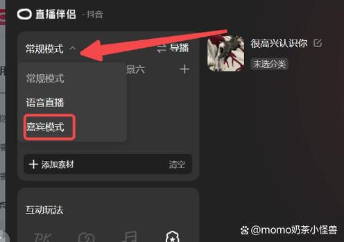 电脑可以开直播吗