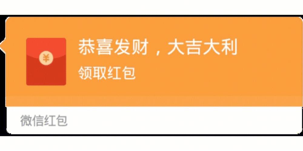 红包表情包图片大全