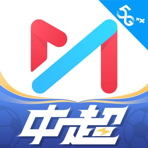 咪咕APP下载安装