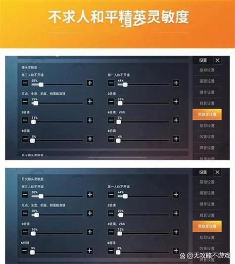 三角洲灵敏度如何复制粘贴?
