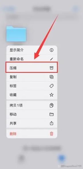 手机怎么把照片压缩成压缩包