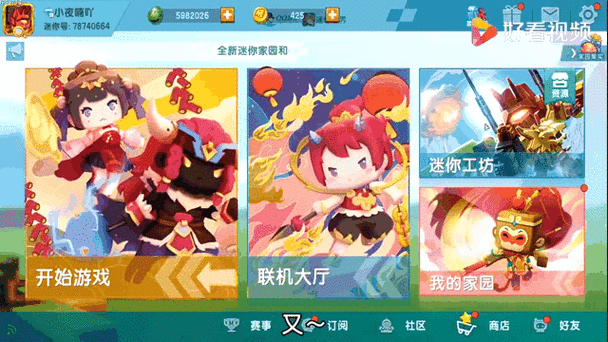 迷你世界怎么二连一闪