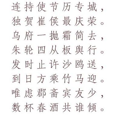 仿宋体和仿宋gb2312