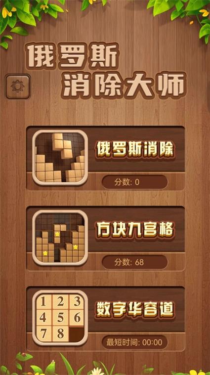 lol红色边框锁屏怎么消除