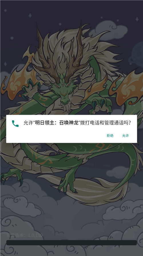 领主开局召唤sss级兵种