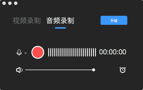 电脑怎么检测麦克风截图1
