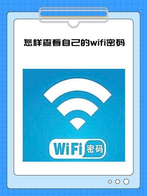 大学宿舍wifi密码是什么