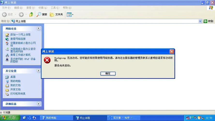 win7找不到个性化