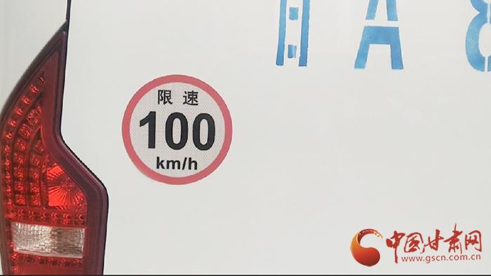 限速100的标志截图3