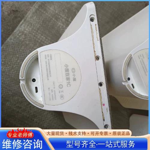 小度在家1c收费标准