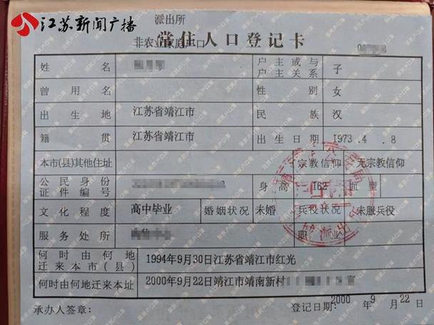 平安口袋银行如何注销