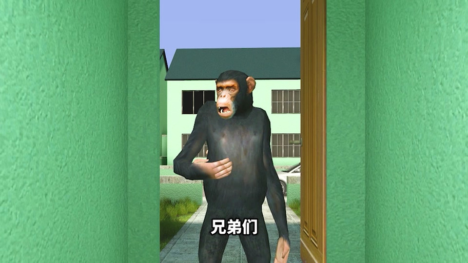 狒狒玩警察模拟器