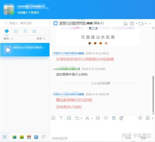 添加淘宝到桌面
