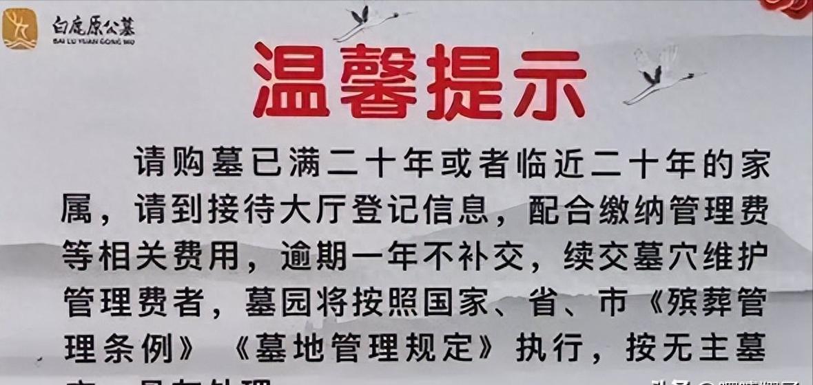电信关闭自动续费