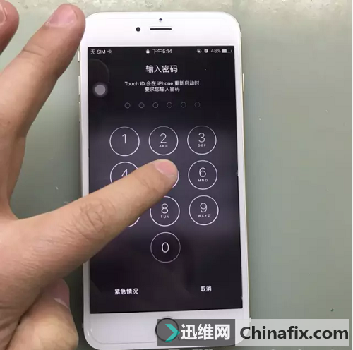 苹果6p触摸屏失灵怎么解决