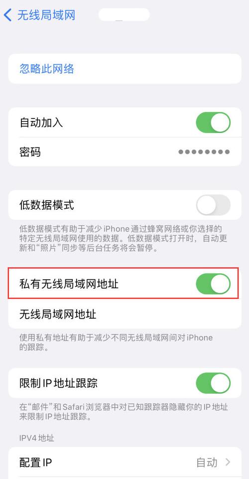 苹果wifi一直转圈圈连不上