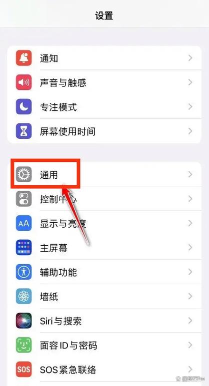 手机上怎么修改文件