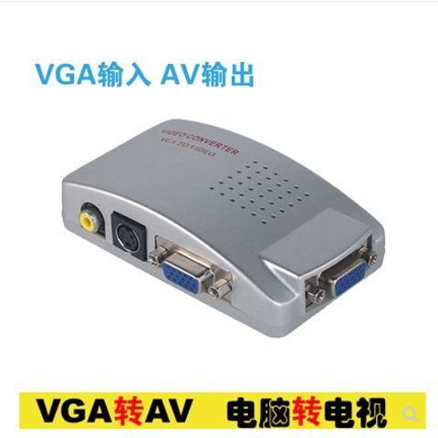 显示器变电视机转换器