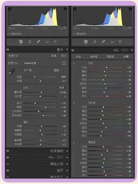 手机滤镜怎么调照出的照片好看