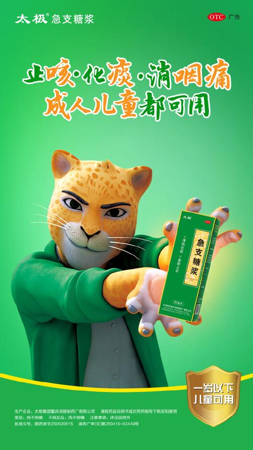 意虎广告