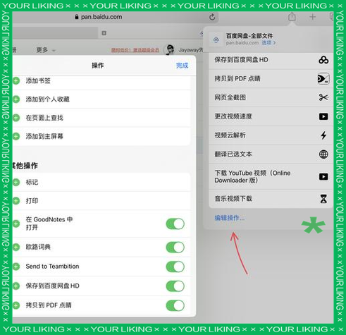 怎么用快捷指令下载视频