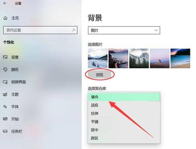 怎么保存电脑桌面的壁纸