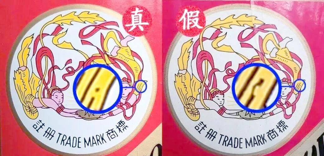 茅台真伪查询扫一扫