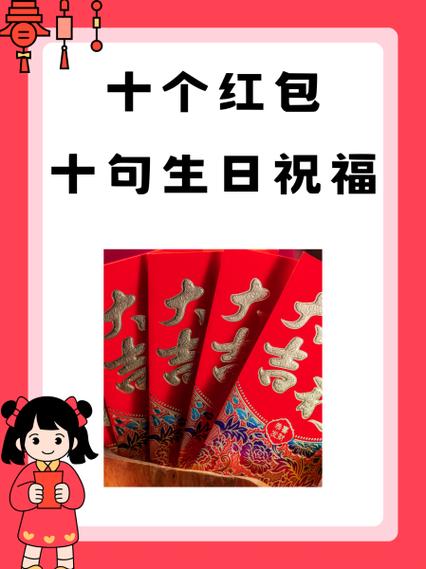 41岁生日发多少红包