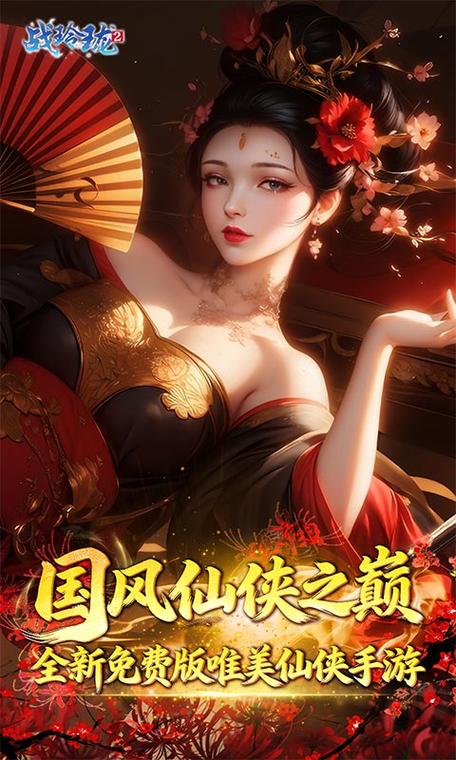 战玲珑2新职业玩法设置