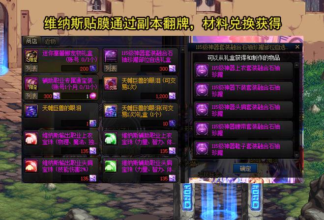 为什么dnfbug那么多