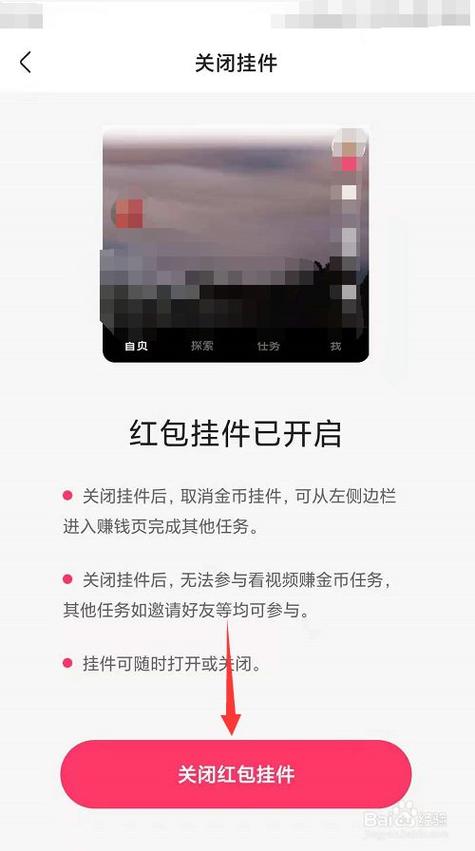 小米手机抢红包助手