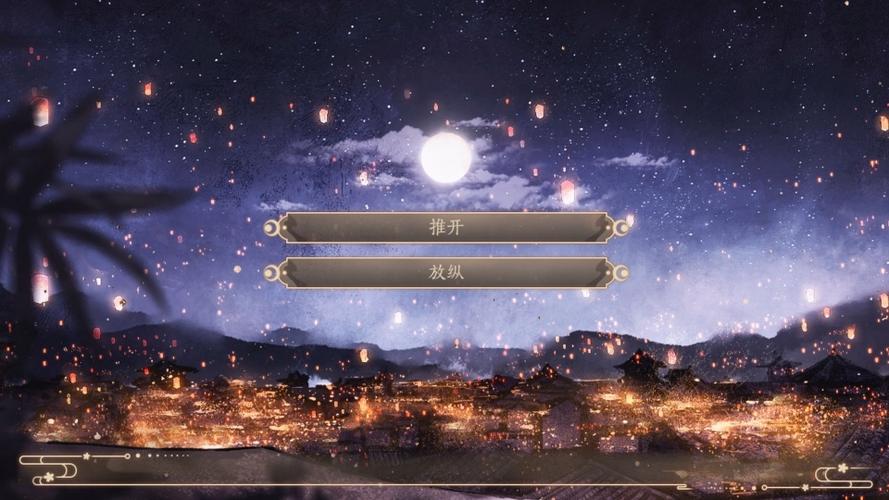 不如修仙截图1