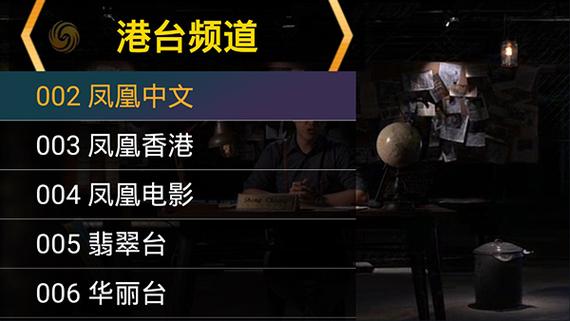 星火海外版最新版下载