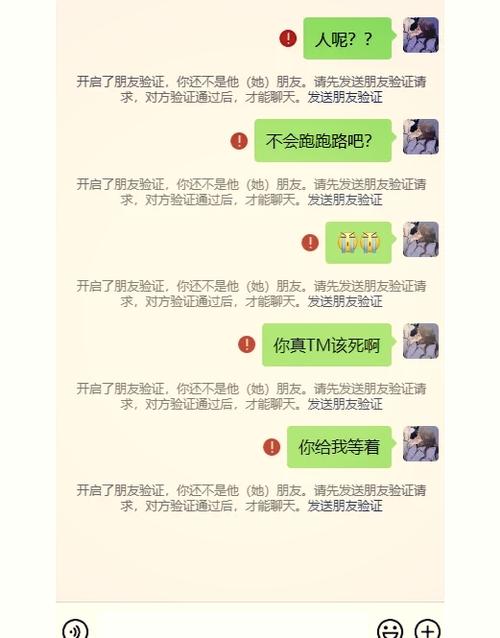 微信上被对方骗了钱怎么办