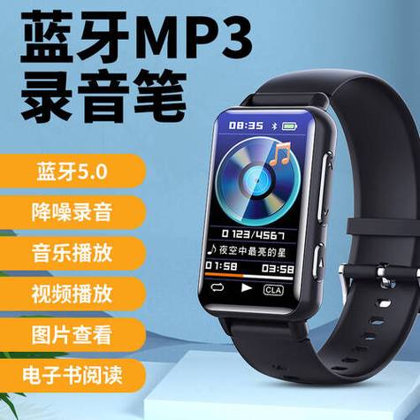 如何使用手持喇叭录音