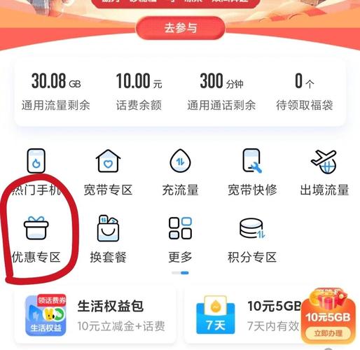 网易云 兑换码