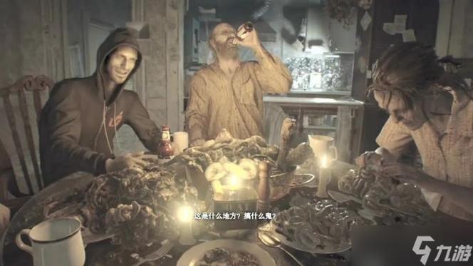 生化危机7四个小时怎么算的
