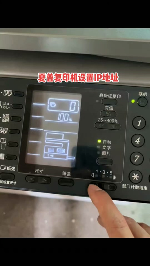 复印机有一条印不出来