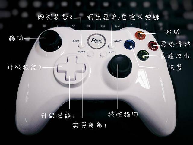 王者荣耀手柄设置教程截图2
