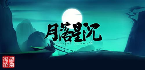 魔兽月落魔网节点入口