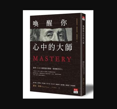 平板闲置太久唤醒不了
