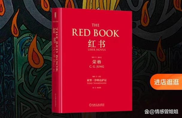 打开小红书app