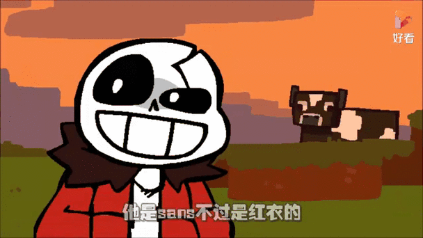 诧异和sans的图片